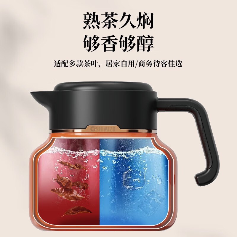 清水焖茶壶闷茶保温壶大容量闷茶壶白茶闷泡壶焖壶旅行茶具送礼品