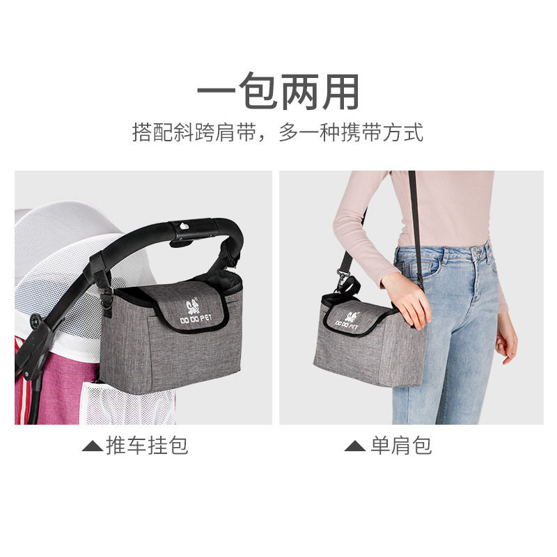 宠物推车挂包婴儿车挂包推车挂袋多功能挂钩收纳储物袋大容量可拆