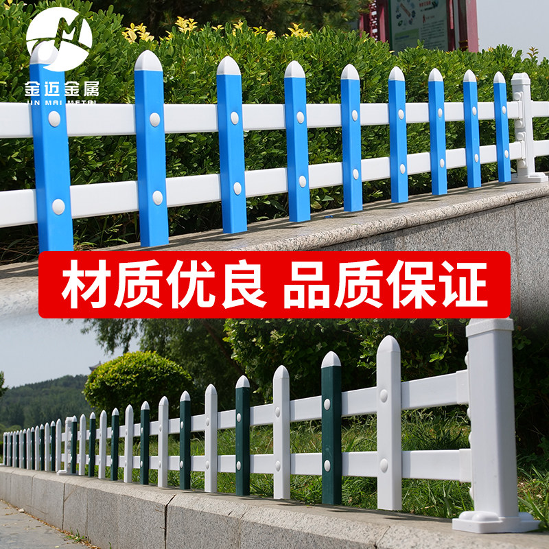 PVC塑钢草坪护栏花草花圃围栏花园绿化栅栏农村菜园篱笆户外栏杆
