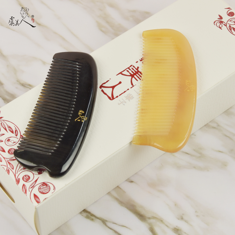 虞美人天然黑黄牛角梳子小号加厚便携按摩梳无静电家用刻字