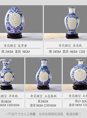 景德镇陶瓷镂空花瓶古典青花瓶中式家居客厅电视柜玄关装饰品摆件