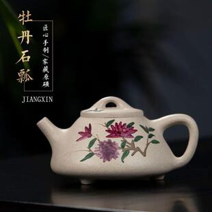 变色牡丹石瓢紫砂壶原矿白玉段泥壶茶具厂家全手工泥绘彩绘茶壶