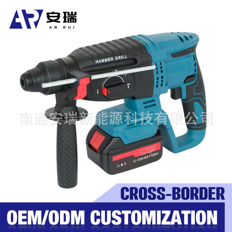 大功率三功能锂电电锤家用装修打孔压平锂电牧田大艺款锂电锤