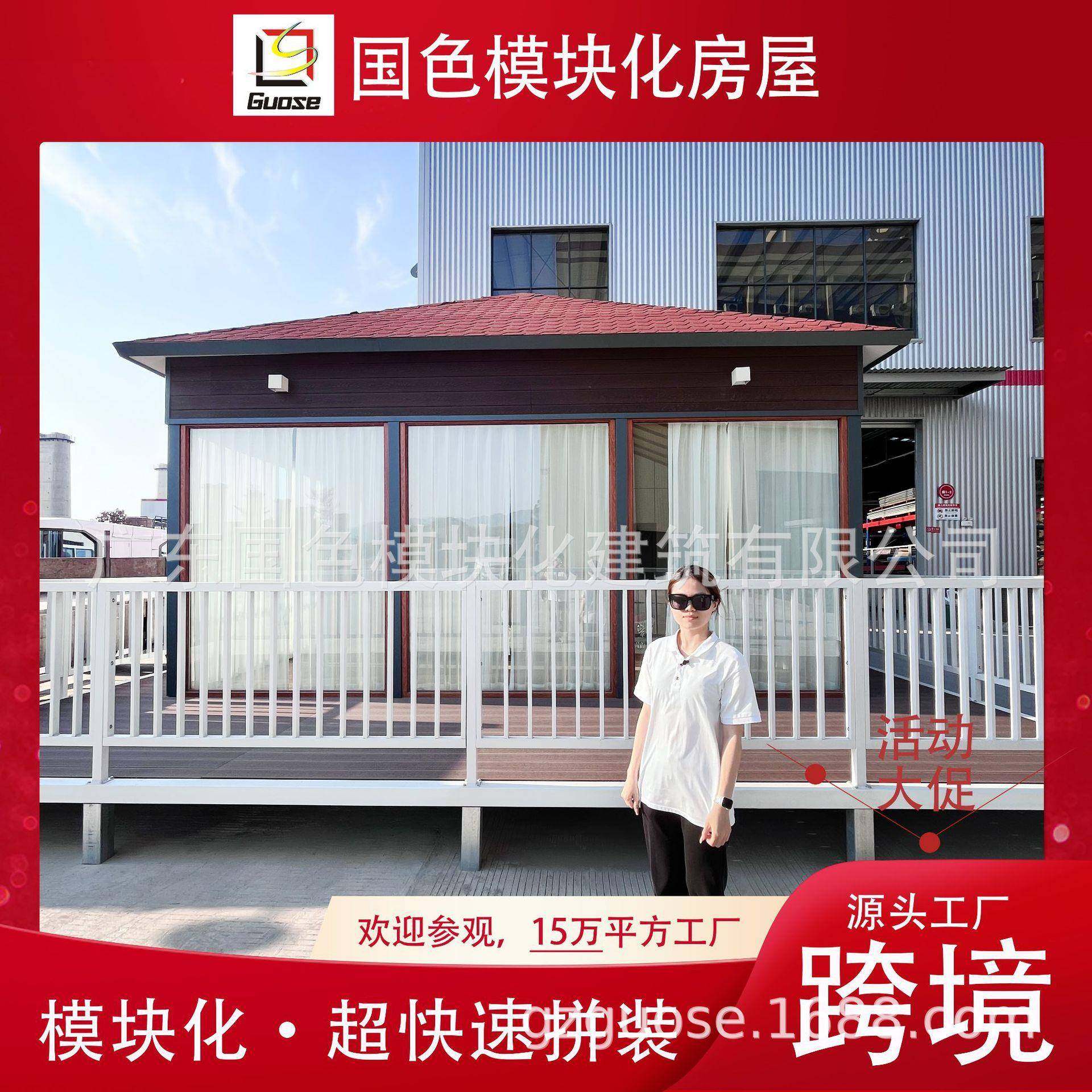 轻钢结构房别墅活动房高端轻钢别墅木屋带装修钢结构集成房屋房子