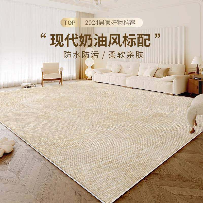 客厅地毯房间轻奢高级奶油风2025新款免洗可擦床边耐脏易打理地垫,电子元器件市场,其它元器件,淘宝优惠券,粉丝福利购,淘宝优惠卷