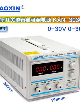 兆信大功率直流稳压电源15v30v60v20a30a 可调恒压恒流源电镀电源