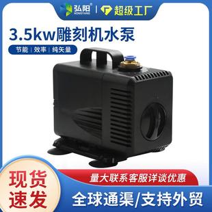 雕刻机潜水泵220V大功率80W 主轴电机冷却鱼缸水循环冷却泵抽水泵