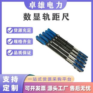 轨道轨距尺600 1435钢轨数显窄轨轨距尺检定器 900