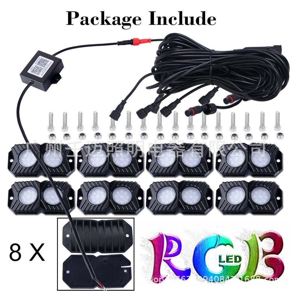 新款汽车通用RGB底盘灯手机APP控制轮船装饰底盘灯汽摩通用氛围灯