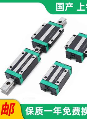 厂家直供国产直线滑块完全替代上银HGH45HA HGH45HC HGR45导轨