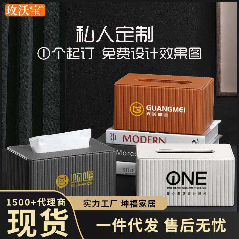 抽纸盒家用轻奢高档现代简约意式条纹创意客厅桌面餐巾纸巾盒,3C数码配件,其它配件,淘宝优惠券,粉丝福利购,淘宝优惠卷