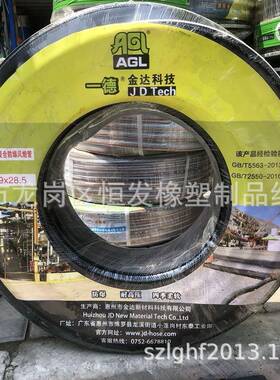 广东一德黑色PVC高压风炮管 耐高压风管 耐腐蚀高压管