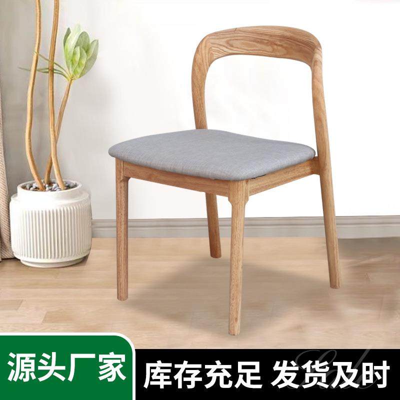 家用现代茶桌配套椅总统椅吧台简约实木餐椅椅会议室凳子太子椅,3C数码配件,其它配件,淘宝优惠券,粉丝福利购,淘宝优惠卷