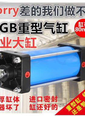 厂家直销QGB重型标准气缸QGA气动顶铁QGS耐高温带磁长行程可调