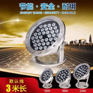 LED水底灯12v景观鱼缸水池水下鱼池喷泉灯防水七彩射灯户外地埋灯