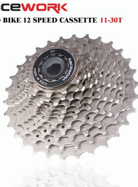 RACEWORK 12速公路自行车飞轮11-30T 11-34T折叠车卡式HG变速齿轮