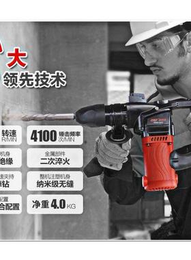 SKT2618电锤斯凯特双用直筋大功率多功能两用电锤安全离合轻型