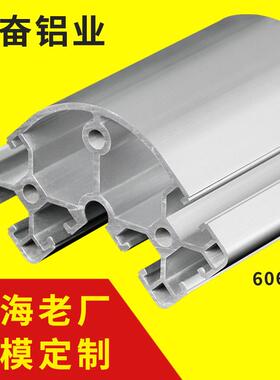 铝型材6060R铝型材铝合金方管角铝角接型材工业流水线机箱机柜铝