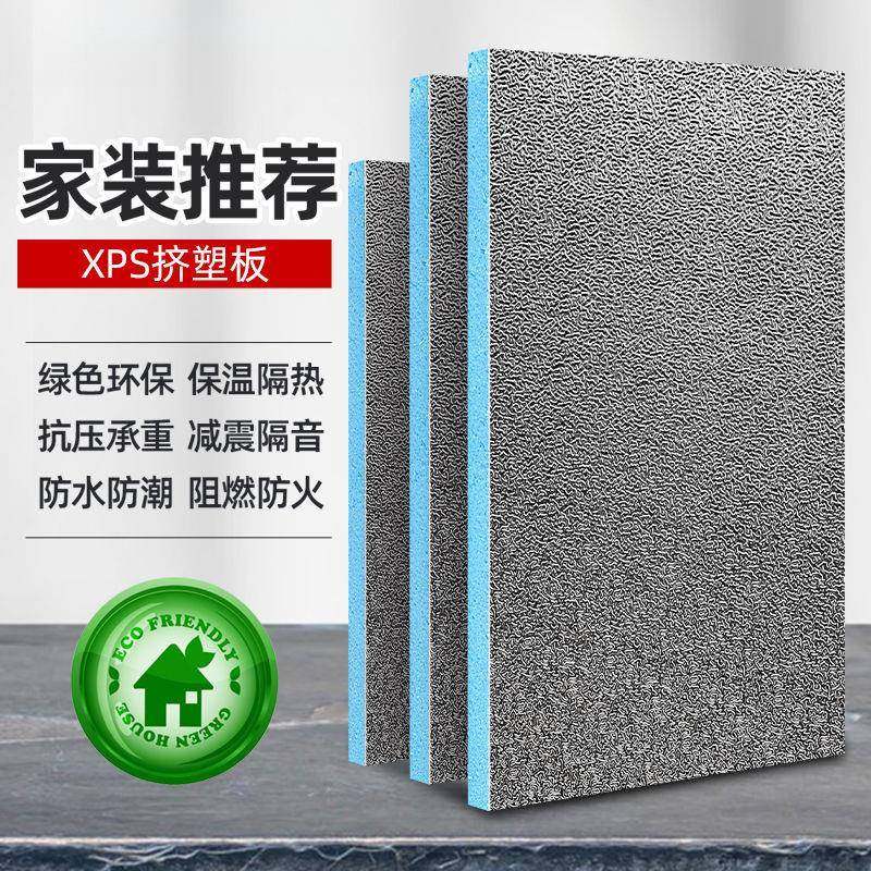 【量大价优】阳光房隔热板屋顶防晒室内外墙体隔热保温板纯铝箔,3C数码配件,其它配件,淘宝优惠券,粉丝福利购,淘宝优惠卷