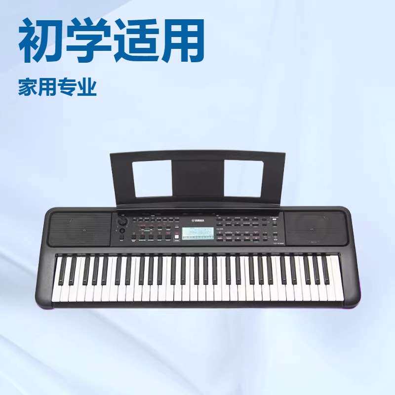 电子琴PSR-E383初学者入门61键力度成年儿童家用专业373
