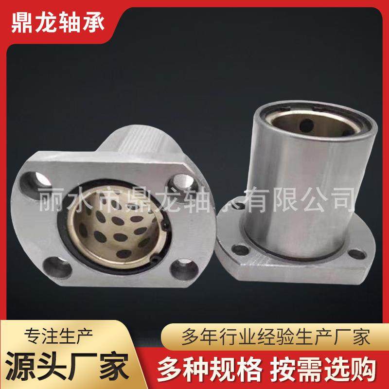 直线铜套 外钢内铜套轴承 无油加长互换法兰直线石墨铝青直线铜套,3C数码配件,其它配件,淘宝优惠券,粉丝福利购,淘宝优惠卷