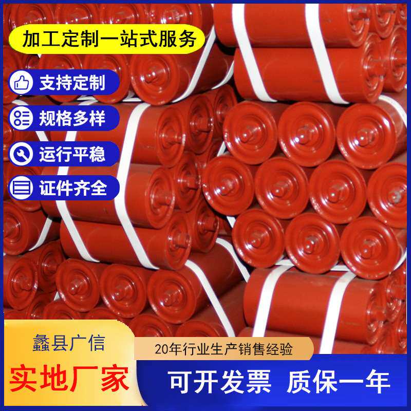 输送机专用配件 托辊 平行上下托辊 调心托辊 摩擦上下调心托辊