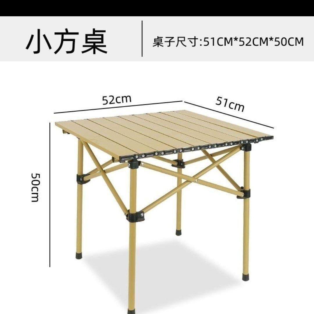 铝合金折叠桌椅便携户外折叠桌露营桌椅烧烤桌野餐桌椅蛋卷桌,3C数码配件,其它配件,淘宝优惠券,粉丝福利购,淘宝优惠卷