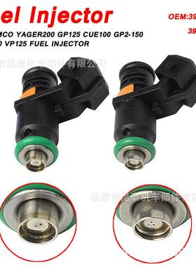 节气门喷油嘴 For YAGER200 GP125 CUE100 GP2-150 DINK180 VP125
