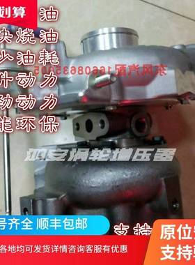 神钢SK250-8挖掘机工程机械进气涡轮增压761916-5009J机器零配件