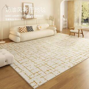 纯色奶油风客厅地毯防水防污防滑沙发茶几垫现代简约家用地垫原木