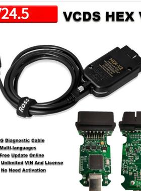 5053真二代多语言 Real HEX V2 VCDS 带STM32F429 ARM 芯片支升级