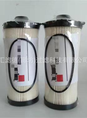 FF63046NN 重汽卡车发动机燃油过滤器FF63046NN柴油滤芯