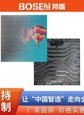 P3.91舞台led显示屏模组P2.976室内高清led显示面板250x250mm拼接
