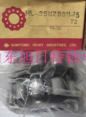 HL-35UZ8611-15T2 XRT 整体偏心轴承 XRT减速机轴承现货