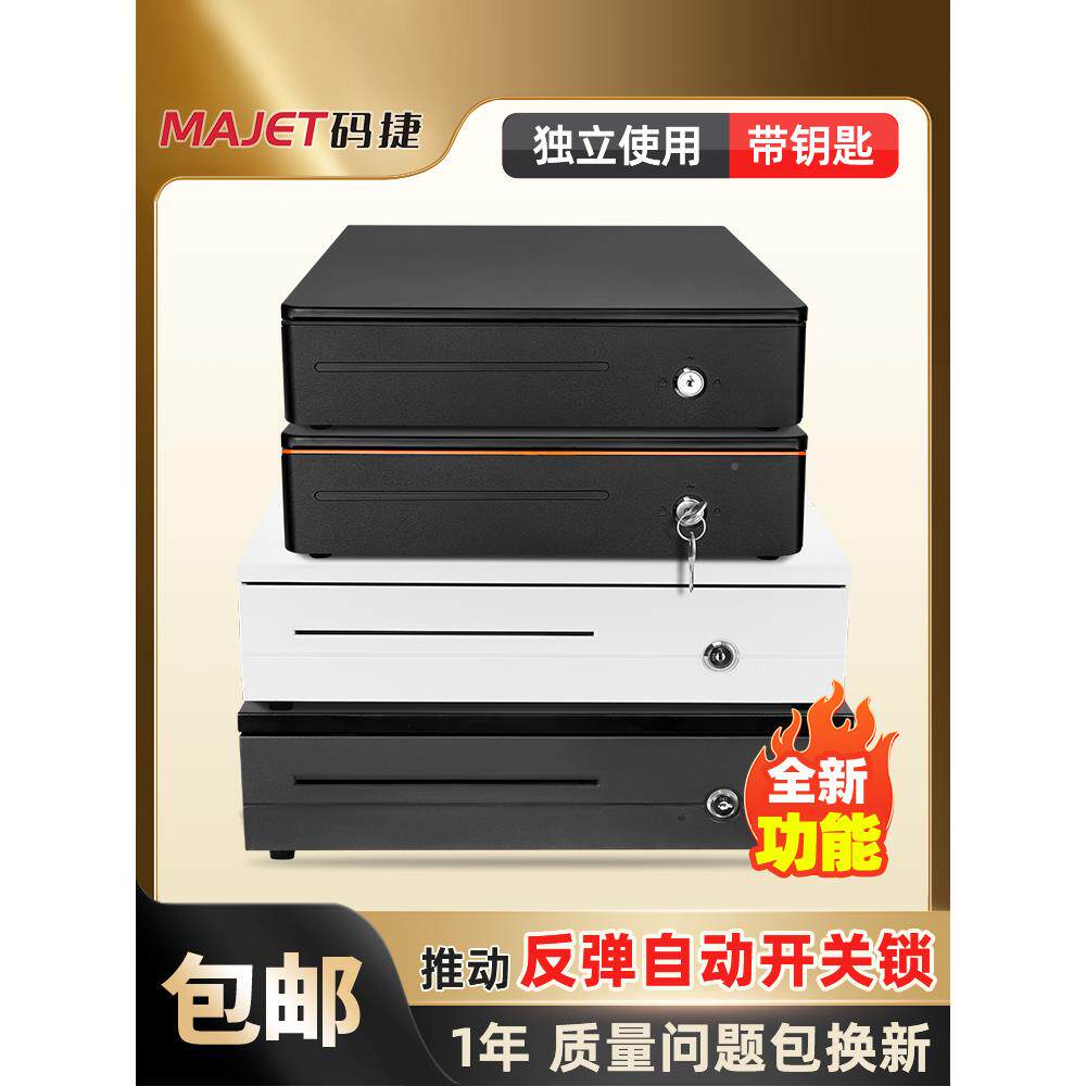 6BVQ钱钱箱收银用335M黑色收箱商用零钱收纳盒商用通用市收子款盒