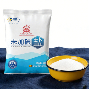 四川精制家用食用盐500g深井盐未加碘食盐矿盐商用细盐炒菜盐