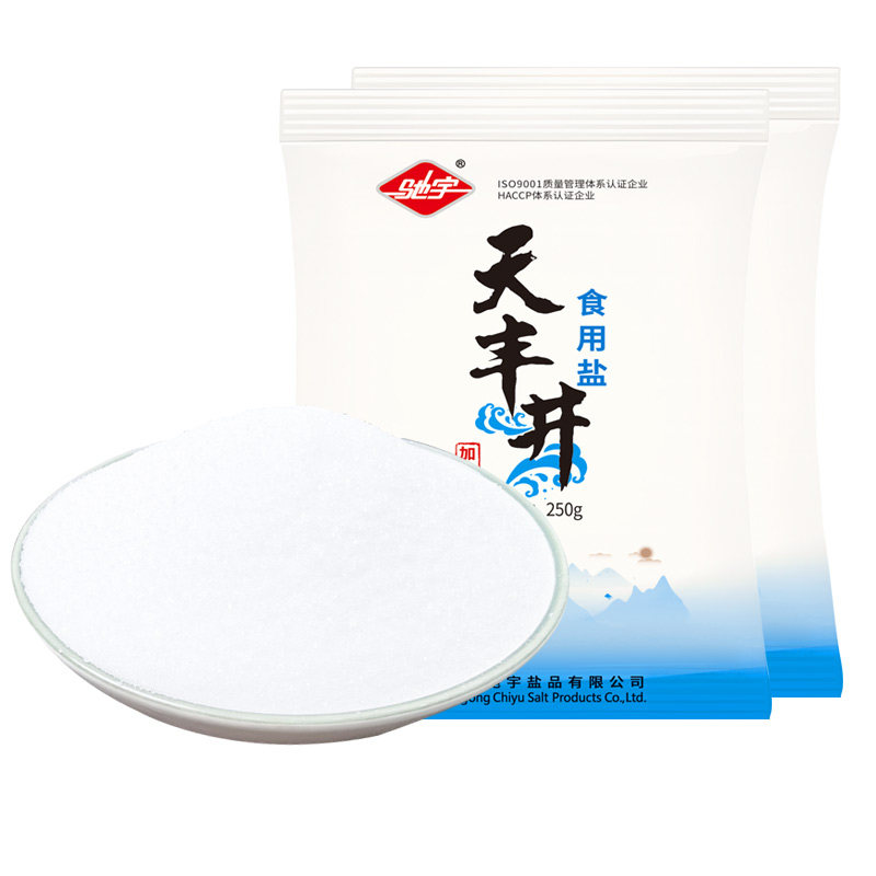 四川自贡加碘食用盐250g深井盐家庭盐巴食盐家用炒菜调味商用细盐,粮油调味/速食/干货/烘焙,食盐,淘宝优惠券,粉丝福利购,淘宝优惠卷