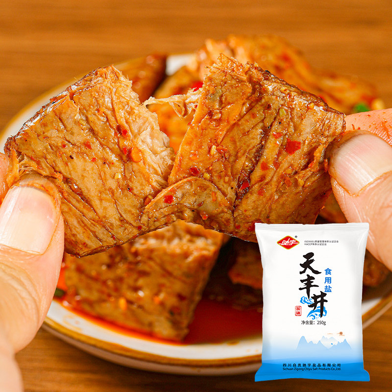 重庆手撕素肉小包装香辣味素牛肉追剧小零食素素食豆干II