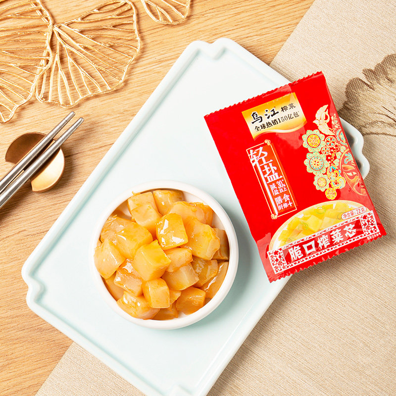 正宗涪陵乌江榨菜脆口榨菜芯22g袋轻盐口口脆下饭菜咸菜酱腌菜