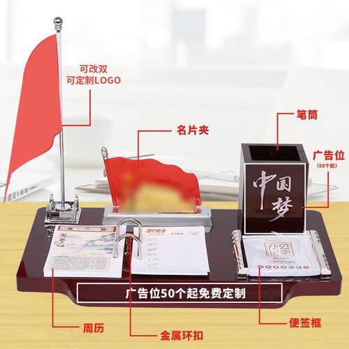 026木质台历架桌台面摆件办公摆品台广告商务礼高2652档文定制送