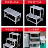 不锈钢脚踏防滑踏步梯定工制厂家用凳台阶小楼梯高IRI舞台登三层