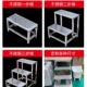 不锈钢脚踏防滑踏步梯定工制厂家用凳台阶小楼梯高IRI舞台登三层