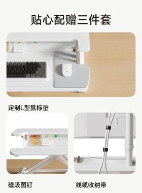 升降式台站立电脑升办公降工作台D折叠增高NBU小仙桌460