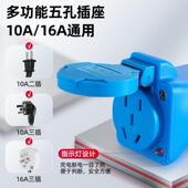 充电桩取头2电器转换插头新能源汽车电摩20V转接电车1动房车转换