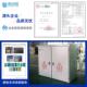 低压配600X900X锈电综合配电箱配电柜J网P柜国箱农网型户外不钢控