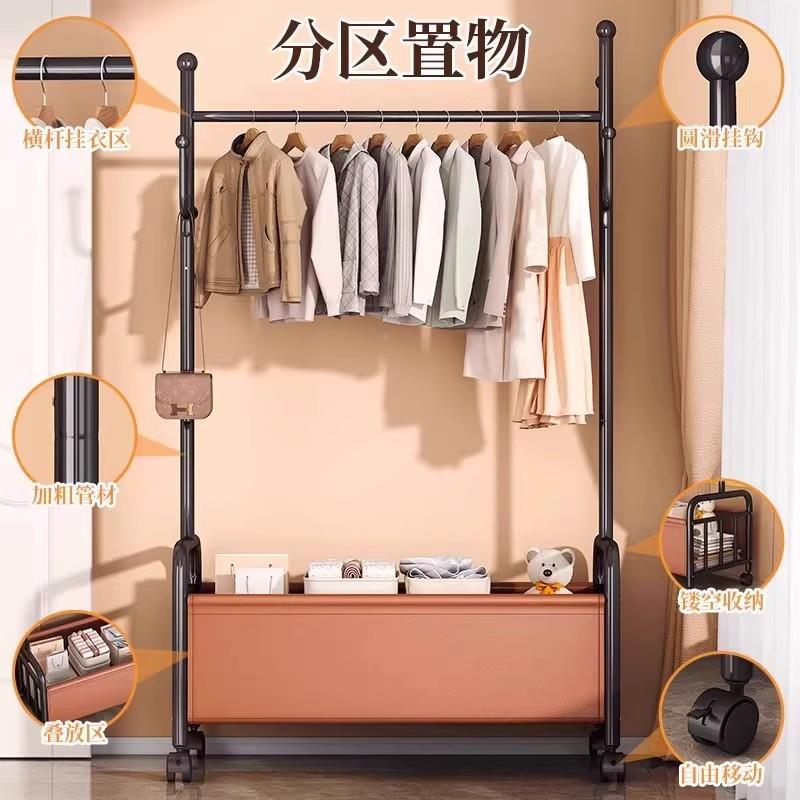 衣地落卧室挂衣架架家能用室内移动小型晾衣架多功收纳BX10B置物