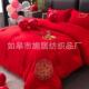 大红GIA喜品被子动婚庆被子喜被婚礼庆礼品被赠被金店活品