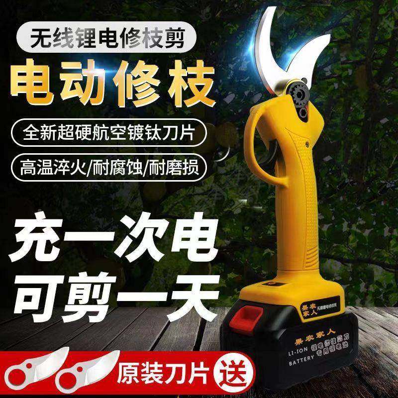 绿电动剪刀电剪树化枝专用修剪树枝艺园919绿篱锂园艺剪园林大修,基础建材,脚轮/万向轮,淘宝优惠券,粉丝福利购,淘宝优惠卷