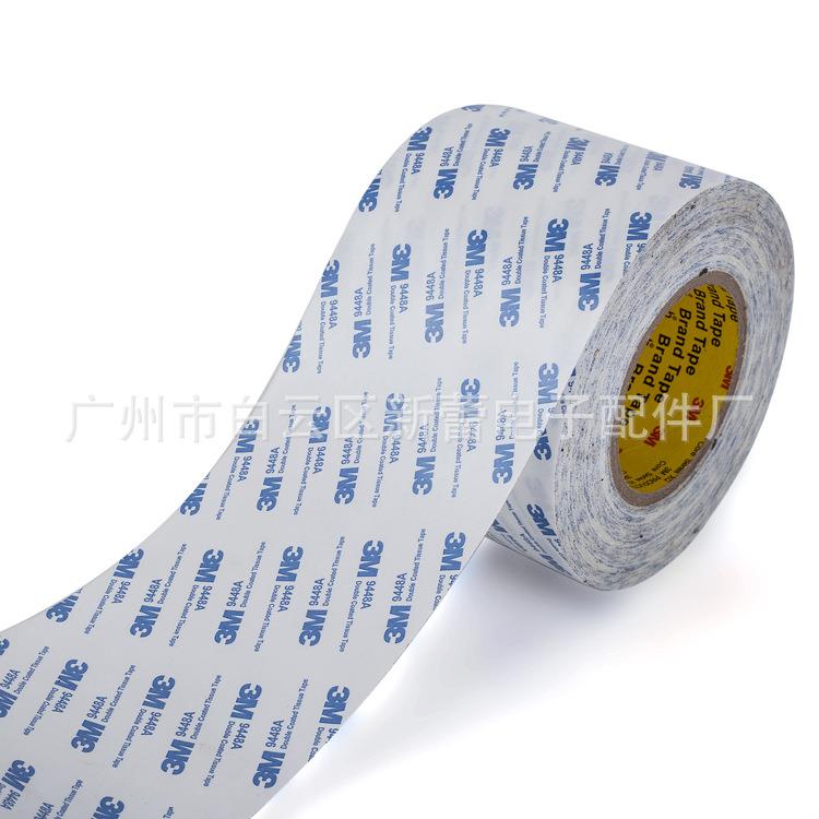 9448环保棉纸强双面胶棉纸易撕带办公面热熔两胶详咨力双面胶3*m