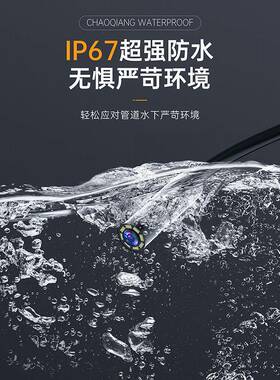 5.mm高5清持带头屏手便捷式汽车P200检测仪8mm镜管道摄像头工业内